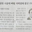 서흥전기