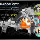 동진건축사사무소 이미지