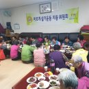 동문경로당 이미지