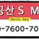 모텔S 이미지