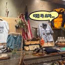 어바웃독 | [부산대 빈티지샵 총정리 및 후기] 추천 2곳, 비추천 2곳 (스테이프리, 파운드빈티지,어바웃러프,빈독)