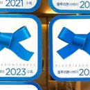 뭄뭄진천점 네이버블로그