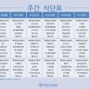 연세모아요양병원 이미지