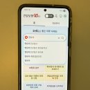 삼성드림소아청소년과 - 오산시 수목원로 458 | [한국 육아] 해외출생 아기 2차 영유아 검진 예약 및 후기 (삼성아이웰소아청소년과의원)