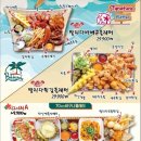 발리다포차 이미지