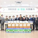 파주시의회 이미지