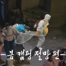 달꿈 오토캠핑장 이미지