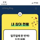 칠월사일