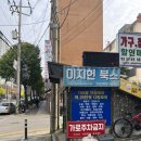 이지헌북스