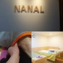나날앤휴림