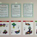 재넘이길 | 인천 미추홀구 아기랑 갈만한 곳 아이사랑꿈터 미추홀구 3호점