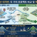 거대부동산공인중개사사무소 이미지