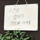 구뜨몽떼 네이버블로그
