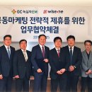 이엠엔지니어링