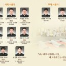 2022년도 사제·부제 서품식 참석 안내 이미지