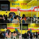 전안초등학교 이미지