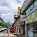경신문화센터