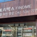 서대전사진관 이미지