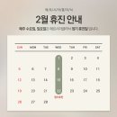 에르시아의원 이미지