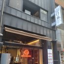 명동숯불갈비 - 아산시 | 명동숯불갈비