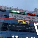 스트라이크존 김포구래구장