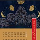 동은여인숙 이미지