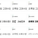 닥터폰트 이미지