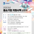 수원-1949 이미지