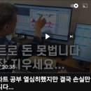 잘하면 인생역전,못하면 패가 망신이라는 주식투자! 이미지