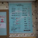 양덕생선구이 이미지