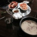 큰가마곰탕