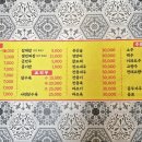 양산각