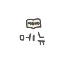 고향인테리어장식 이미지