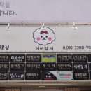 내동애견 이미지