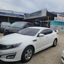 옥천자동차공업사 이미지