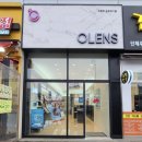 오렌즈 김포장기점 이미지