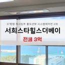 (주)부공연속초공인중개사사무소 이미지