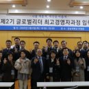 강남대학교 국제대학원 이미지