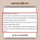 권선초등학교 이미지