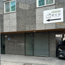 노원설선물세트 추천 | 헨다과 고급 화과자 + 정과세트 솔직 후기