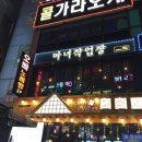 분홍마녀