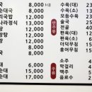 고기나라 이미지