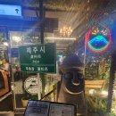 부송동-02 | [익산 - 부송동] 제줏간 : 고품격 흑돼지를 맛볼 수 있는 고기집