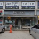 동인동물병원 네이버블로그