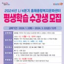 흥해종합복지문화센터 이미지