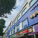 엔터핏 명일점 | 강동 천호 엔터핏 PT&amp;필라테스 명일점 6:1 그룹 필라테스 후기