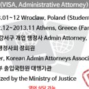 형제행정사 이미지