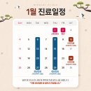 미포인트 의원 이미지