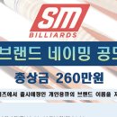 큐빌리어즈 이미지