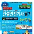 세화건설 이미지